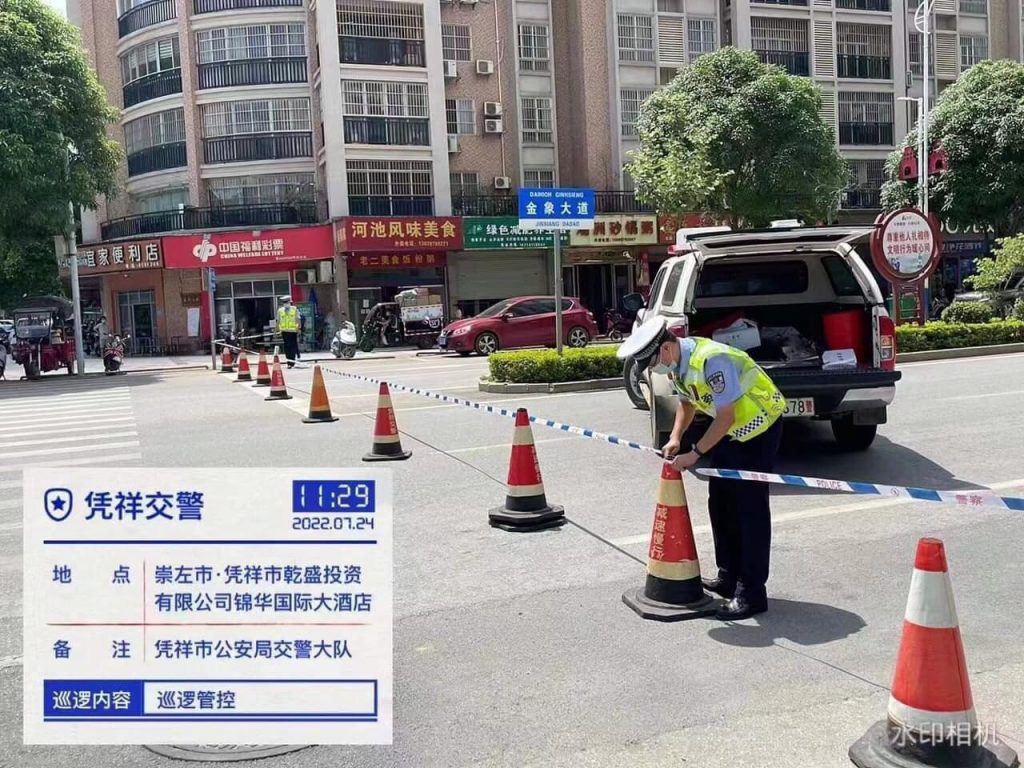 ảnh Bằng Tường