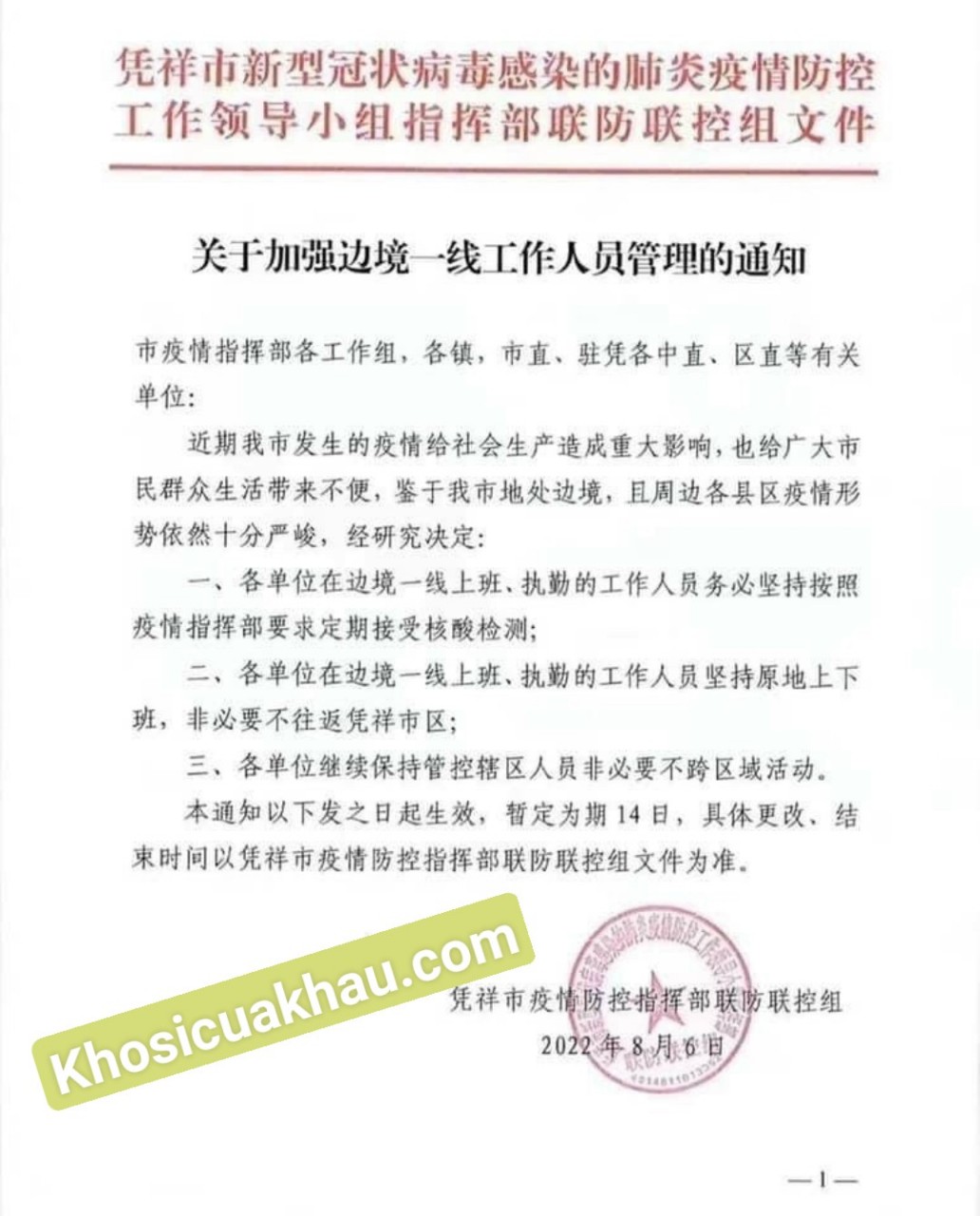 Thong-bao-06-08-2022