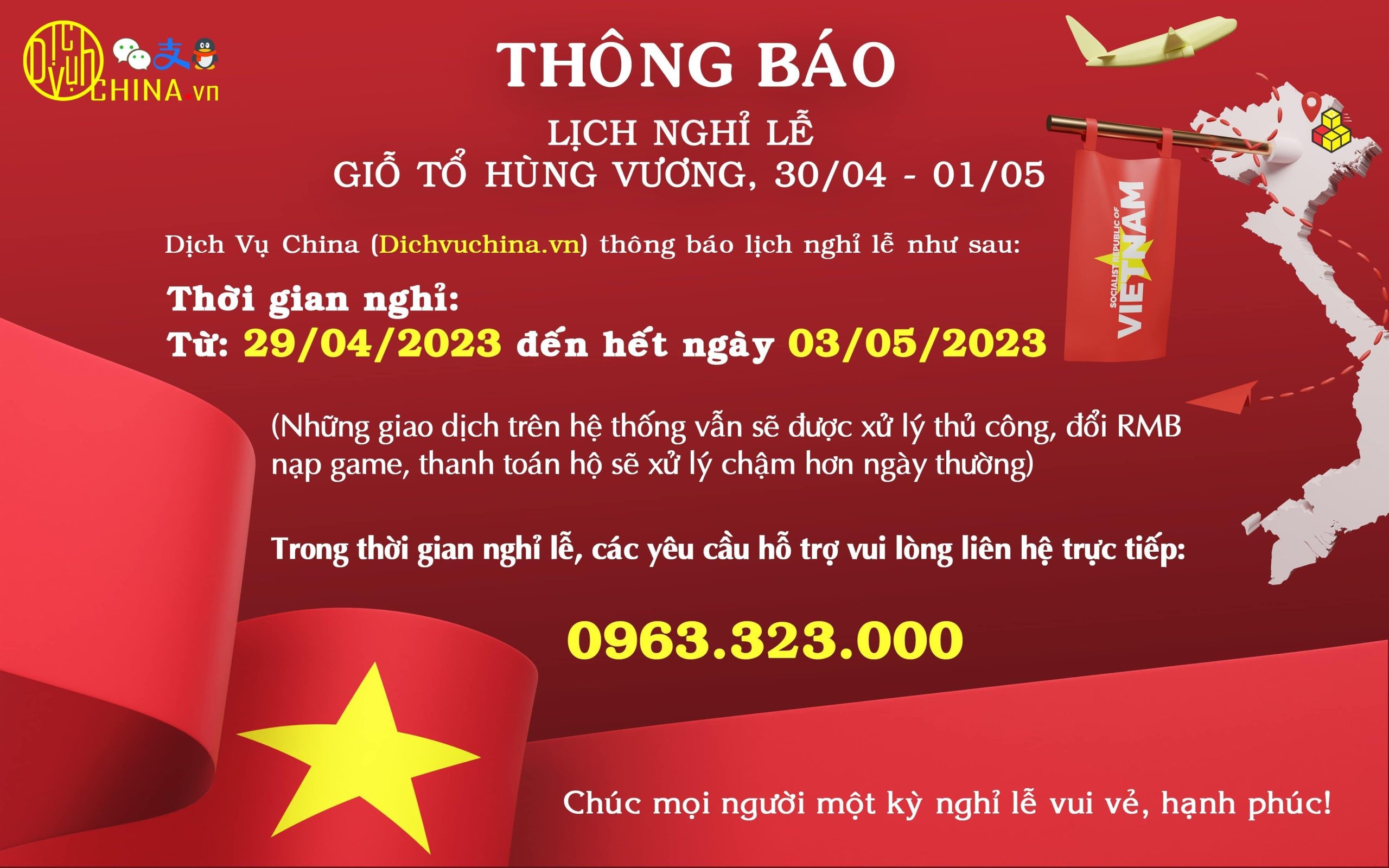Lịch Nghỉ Lễ 30-4 Và 01-05 2023 Kho Sỉ Cửa Khẩu